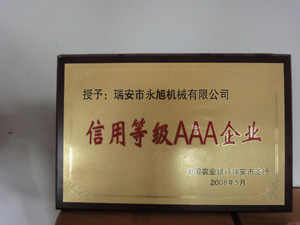 资质1