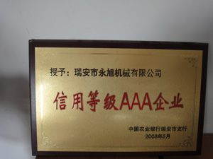 资质2