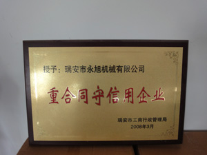 资质3