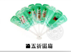 五折团扇